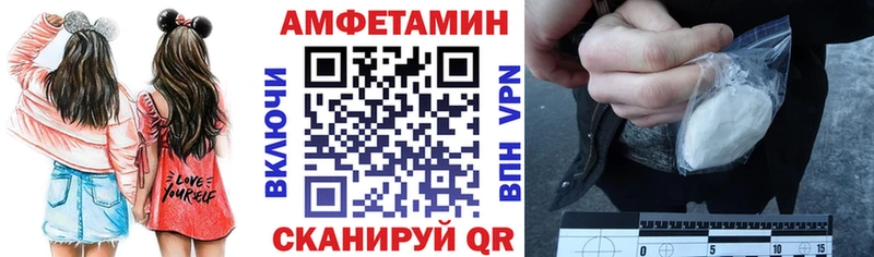 АМФ Premium  где продают   Заводоуковск 