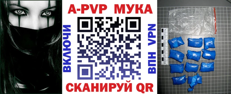 Alpha PVP кристаллы  где продают наркотики  Заводоуковск 