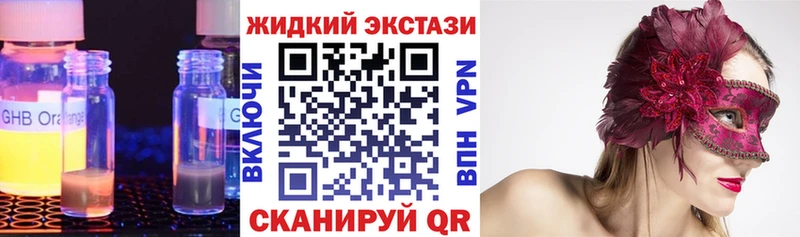 площадка клад  Заводоуковск  Бутират вода 