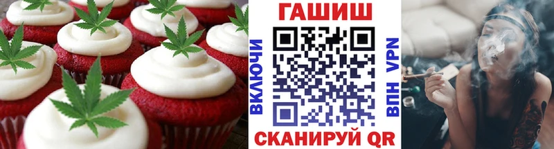 Еда ТГК марихуана  omg ссылки  Заводоуковск 