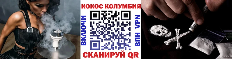COCAIN 99%  Заводоуковск 