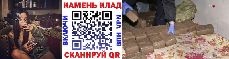 Гашиш Cannabis ссылка на мегу ссылка даркнет Telegram Заводоуковск