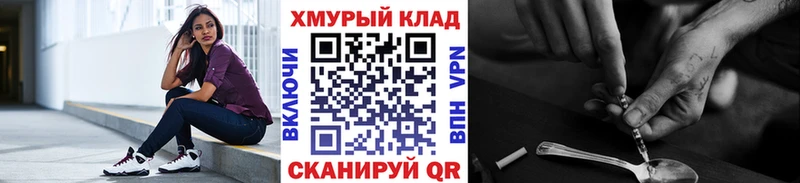 наркота  Заводоуковск  mega вход  Героин Heroin 