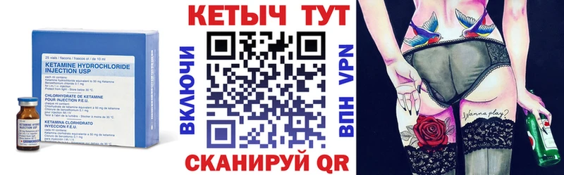 где продают наркотики  Заводоуковск  Кетамин VHQ 
