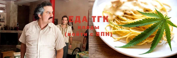 прущие грибы Арсеньев