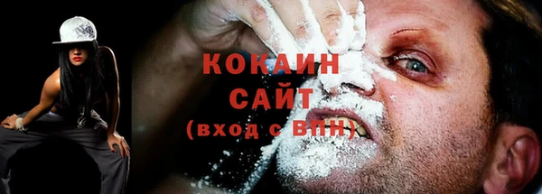 меф VHQ Абинск