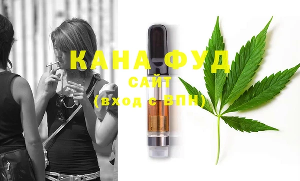 стафф Абдулино