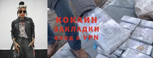 МДПВ Абаза