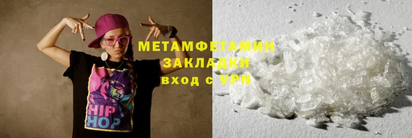 меф VHQ Абинск