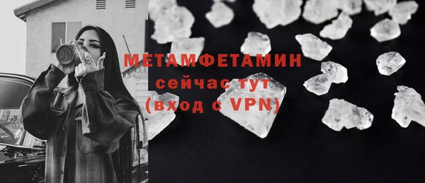 меф VHQ Абинск