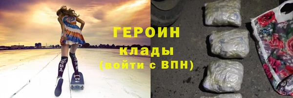 стафф Абдулино