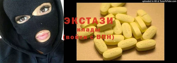 стафф Абдулино