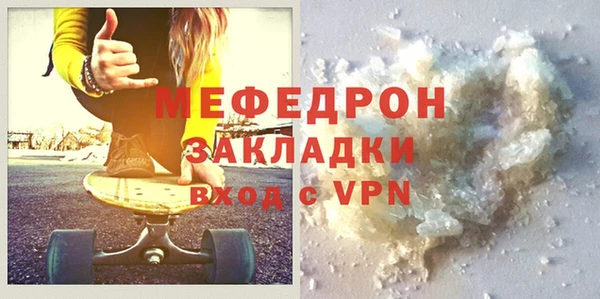 МДПВ Абаза