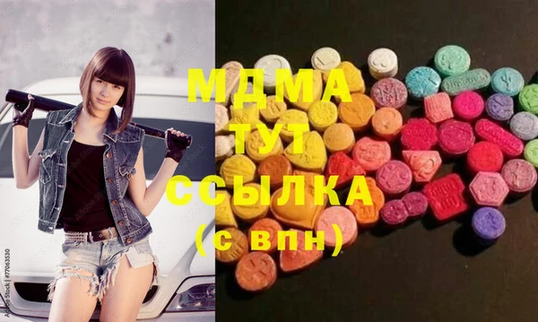 меф VHQ Абинск