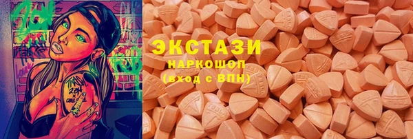 меф VHQ Абинск