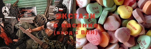 бутик Алексеевка