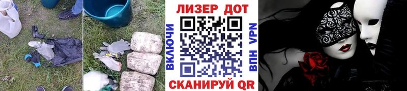 даркнет состав  Заводоуковск  ЛСД экстази кислота 