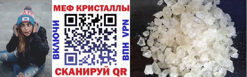 МЕФ VHQ  omg   Заводоуковск 