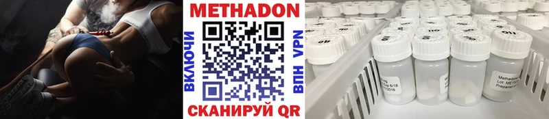 shop телеграм  Заводоуковск  Метадон VHQ  купить закладку 