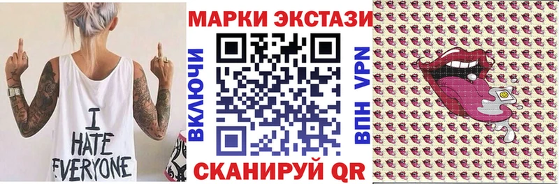 Марки N-bome 1,5мг  Заводоуковск 